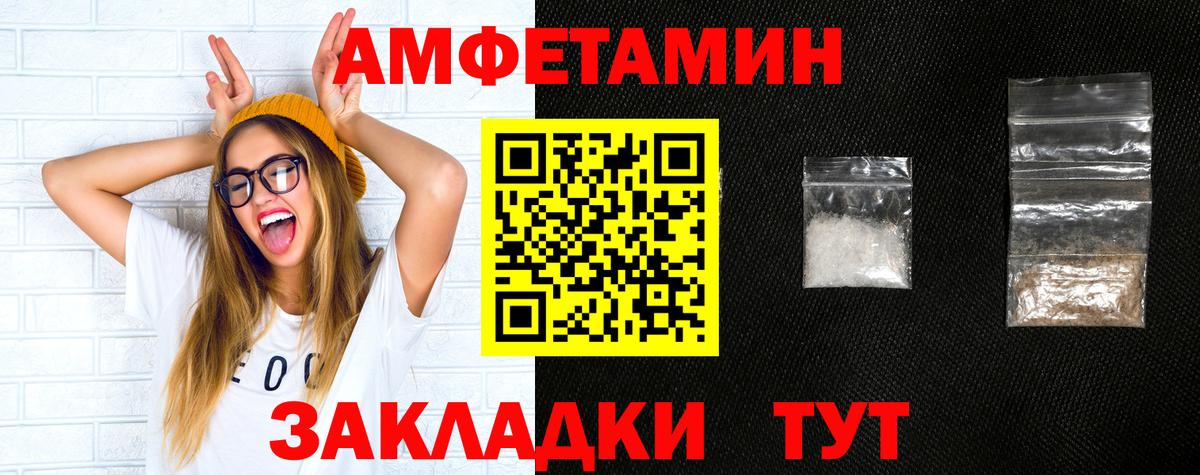 Майский  АМФ Premium  Amphetamine  Вход с VPN 