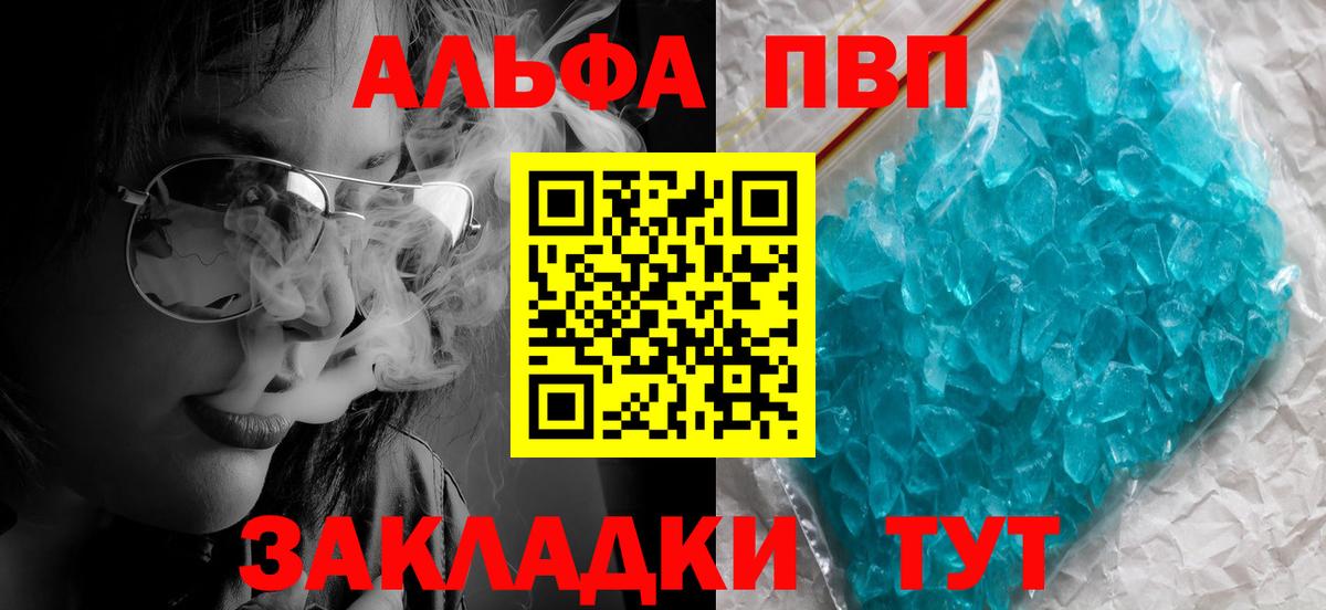 А ПВП мука Майский