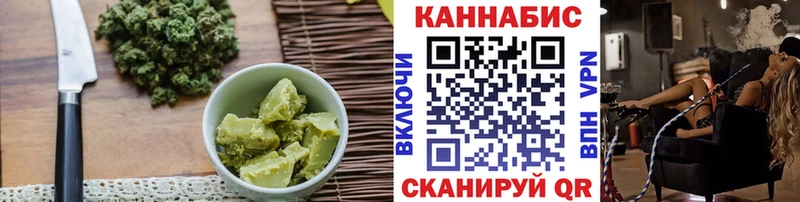 Еда ТГК марихуана  Майский 