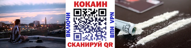 Кокаин Перу Майский