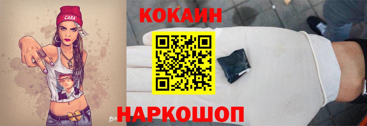 Cocaine Эквадор  где продают   Майский  КОКАИН  КОКАИН Боливия  Вход с VPN 