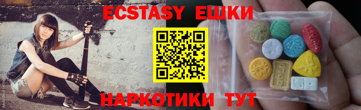 Майский  Экстази Punisher  Вход с VPN 