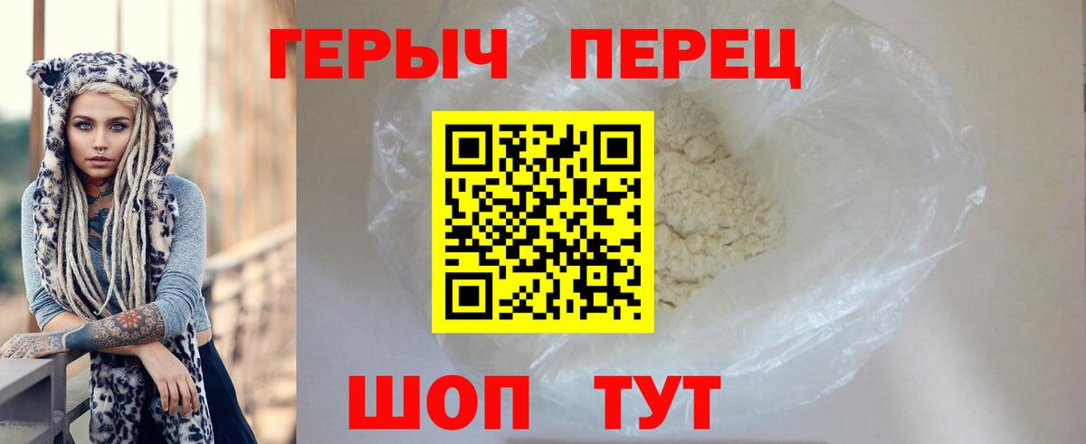 Майский  Героин гречка  Вход с VPN 