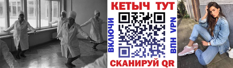 Кетамин VHQ  цены наркотик  Майский 