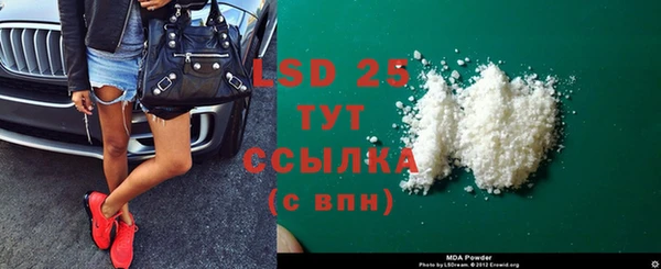 спиды Абаза
