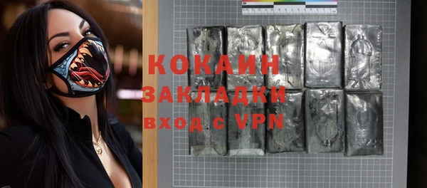 спиды Абаза