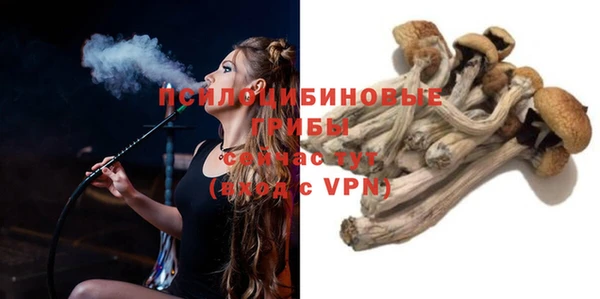 альфа пвп VHQ Сафоново