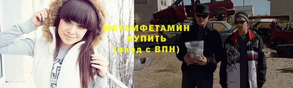 спиды Абаза