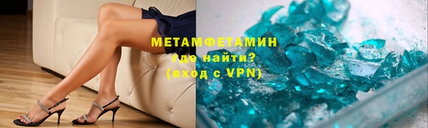 марки nbome Абдулино