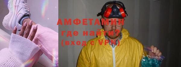 а пвп мука Абинск