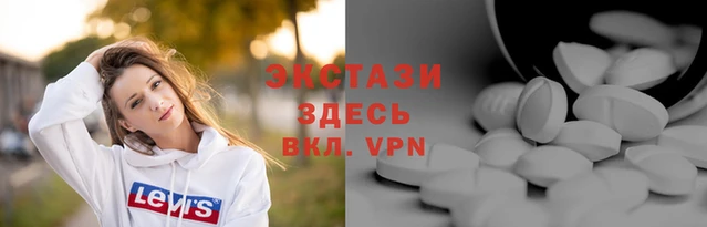 марки nbome Абдулино