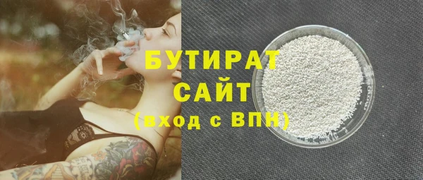 марки nbome Абдулино