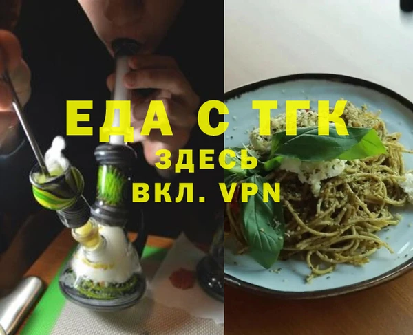 спиды Абаза