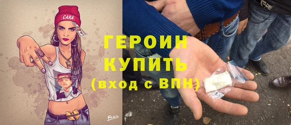спиды Абаза