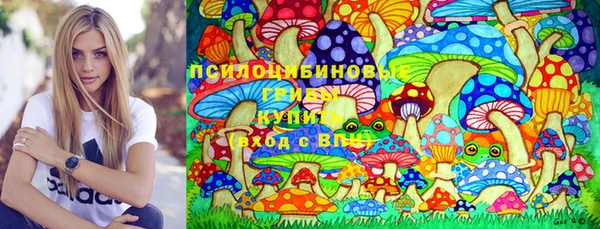 марки nbome Абдулино