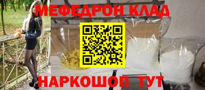 хмурый Ипатово