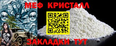мефедрон мука Изобильный