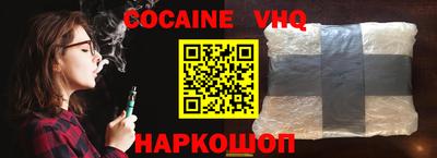 мефедрон мука Изобильный