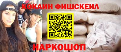 мефедрон мука Изобильный