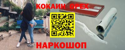 2c-b Ирбит