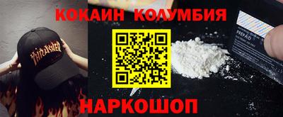 хмурый Ипатово