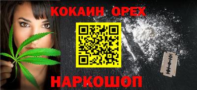 мефедрон мука Изобильный