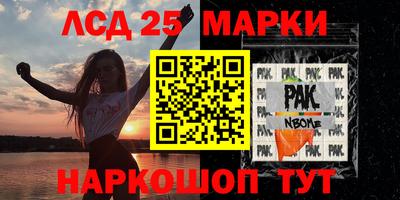 2c-b Ирбит