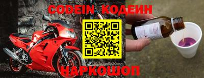 хмурый Ипатово