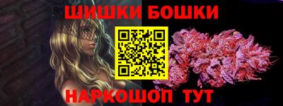 2c-b Ирбит
