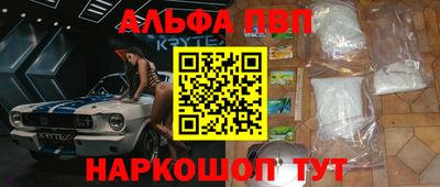 мефедрон мука Изобильный