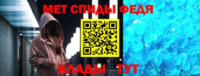 хмурый Ипатово
