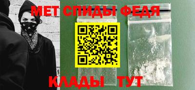мефедрон мука Изобильный