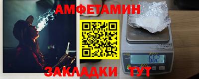 мефедрон мука Изобильный