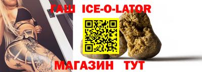 хмурый Ипатово