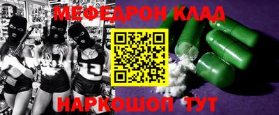хмурый Ипатово
