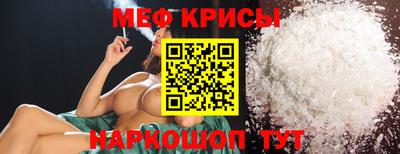 хмурый Ипатово