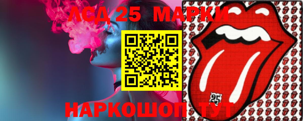 Майский  Лсд 25 экстази кислота  Вход с VPN 