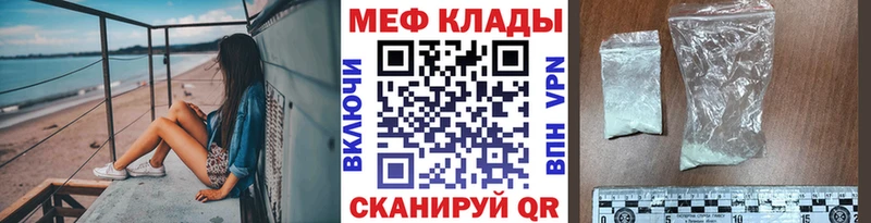 МЕФ мука  Майский 