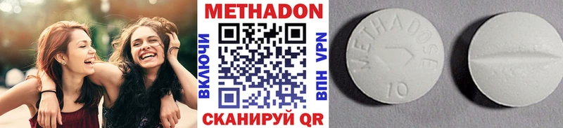 KRAKEN как зайти  Майский  МЕТАДОН мёд 
