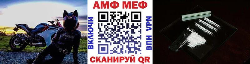 сайты даркнета телеграм  mega ссылка  Майский  МЕТАМФЕТАМИН винт 