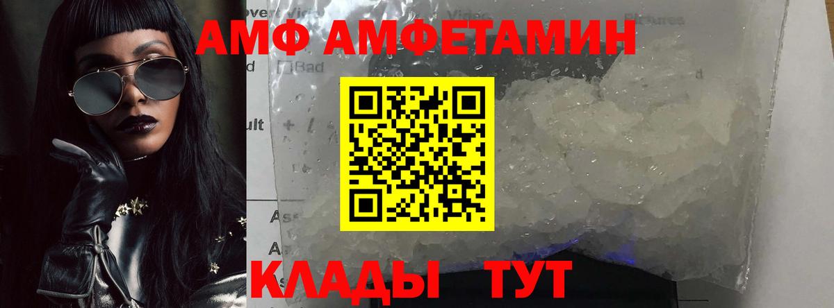Майский  Первитин мет  Вход с VPN 