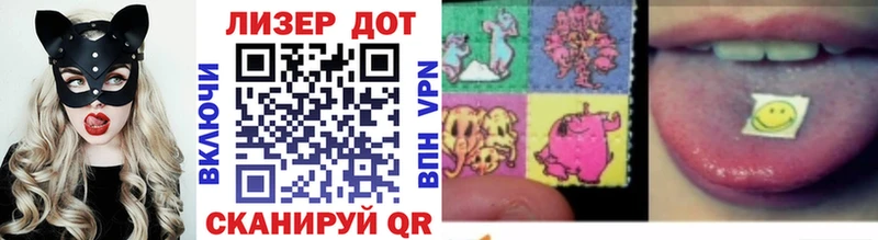 Наркотические марки 1500мкг  где найти   Майский 