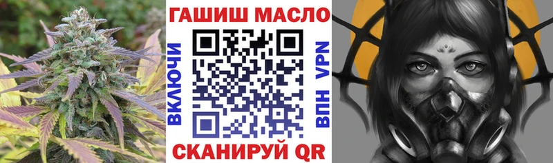 как найти закладки  Майский  Дистиллят ТГК гашишное масло 