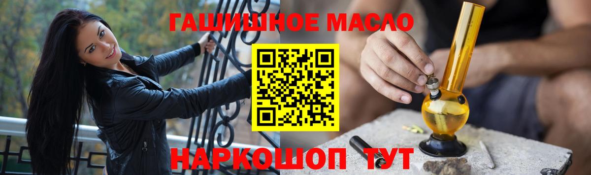 ТГК вейп с тгк Майский