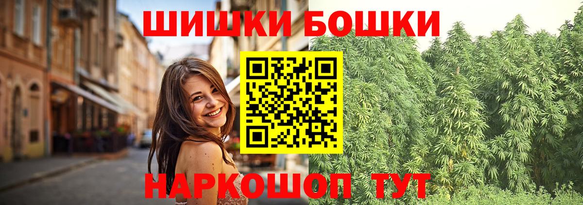 Майский  МАРИХУАНА семена  Конопля сатива  МАРИХУАНА White Widow  Вход с VPN 